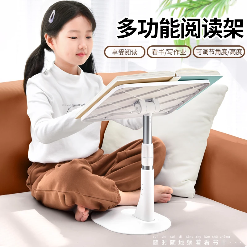 一粒桌座椅阅读书架升降落地支架床上看书儿童学习书桌绘本夹书器