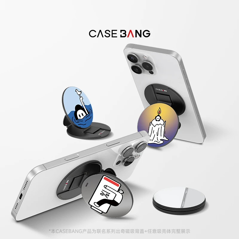 CASEBANGx花心男孩联名适用MagSafe手机磁吸支架卡通个性折叠通用