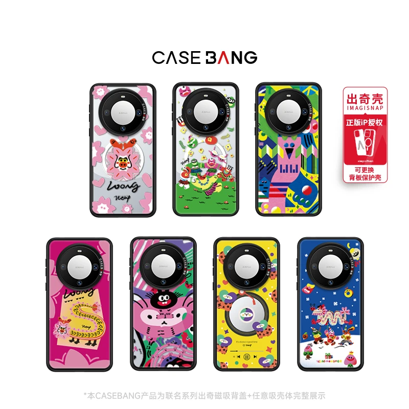 CASEBANG7leaf联名多彩怪兽适用于华为手机创意磁吸M60潮流可爱