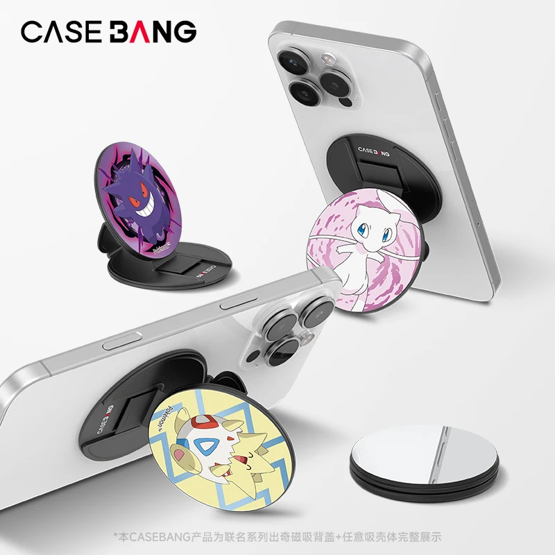CASEBANG宝可梦联名适用于MagSafe磁吸支架手机高颜值卡通时尚潮