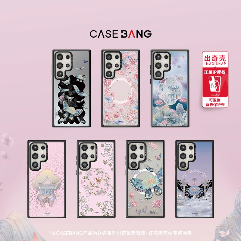 CASEBANGx东方绮梦联名适用三星S24/S25系列手机背盖磁吸创意国潮