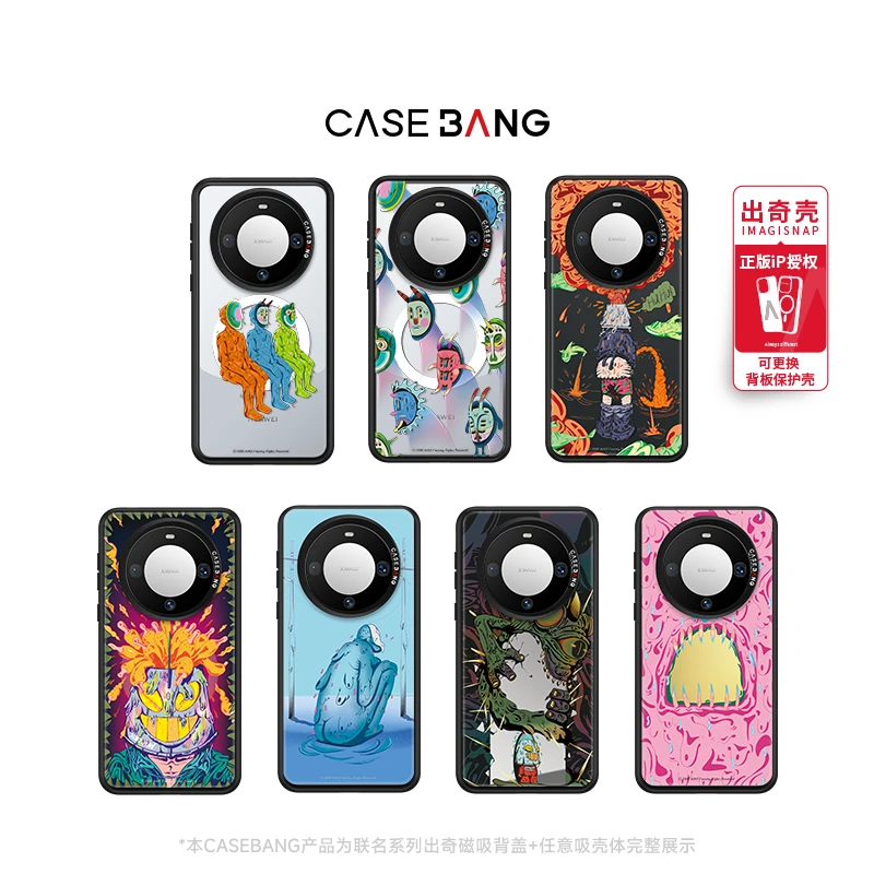 CASEBANGx直男大叔联名适用于华为手机背盖M60P创意磁吸潮流个性
