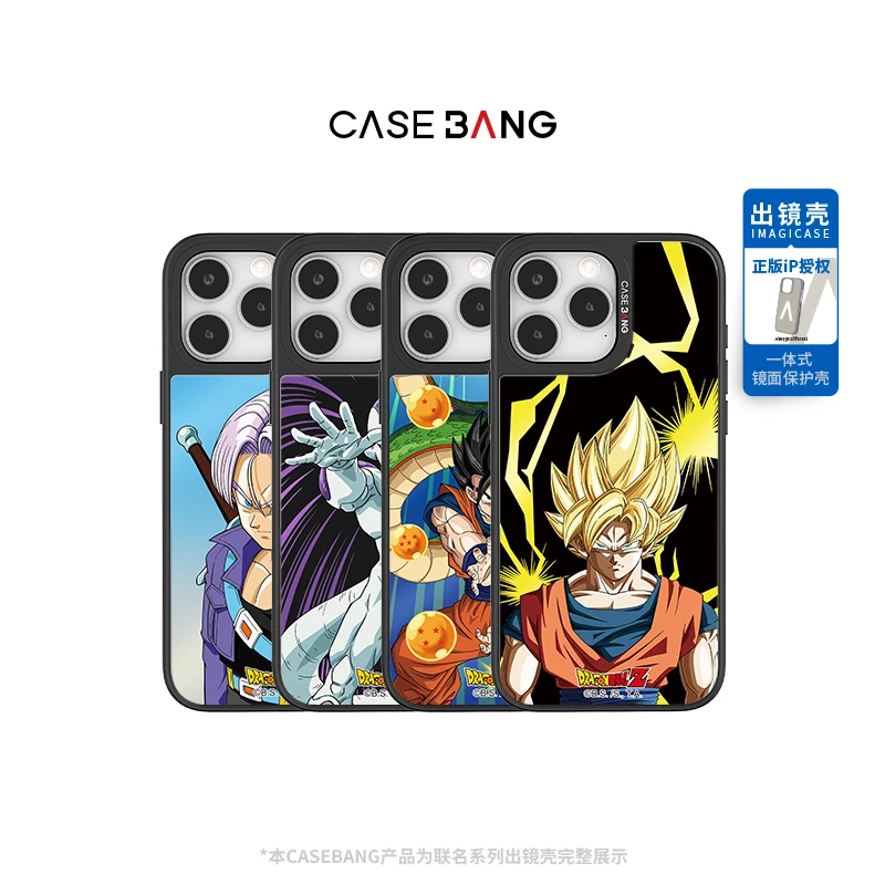 CASEBANG龙珠Z联名适用苹果iPhone17/16/15pm一体防摔磁吸手机壳