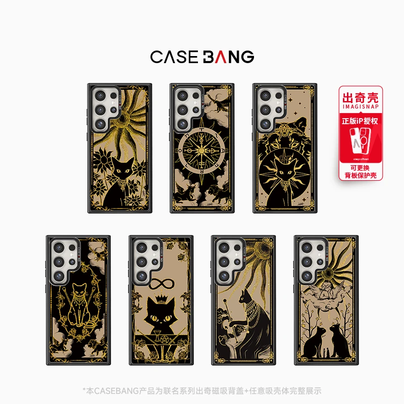 CASEBANGx黑猫塔罗联名适用三星S24/S25手机磁吸背盖卡通防摔创意