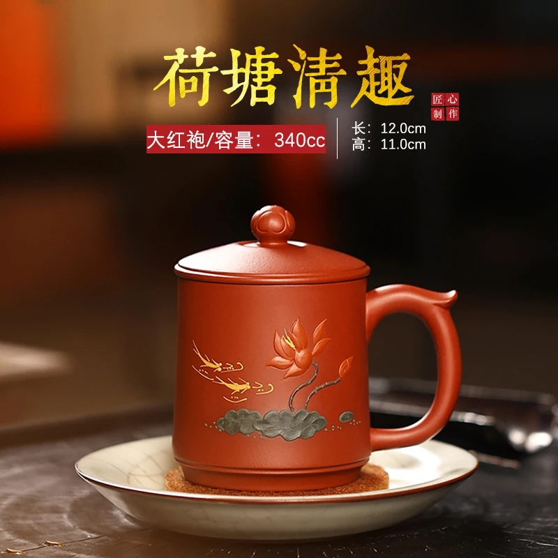 男女士泡茶杯大红袍紫砂杯手工带盖水杯茶具荷塘清趣盖杯