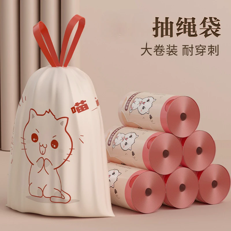 大卷抽绳垃圾袋加厚家用手提式自动收口一次性塑料袋厨房垃圾袋
