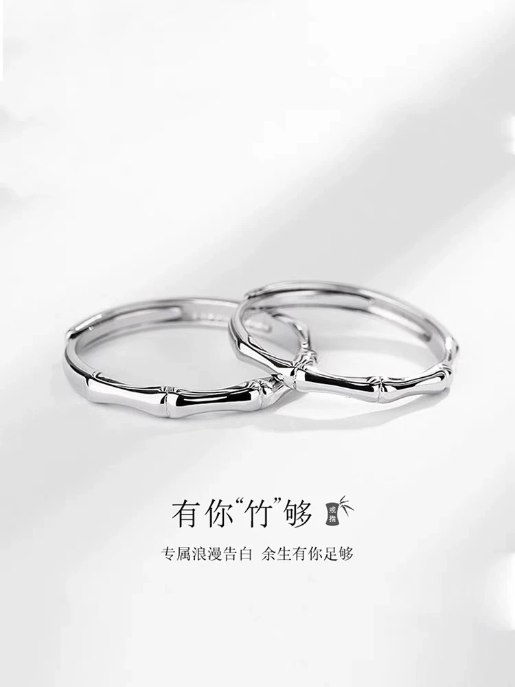 足银戒指 足银990竹节戒指竹报平安情侣对戒女