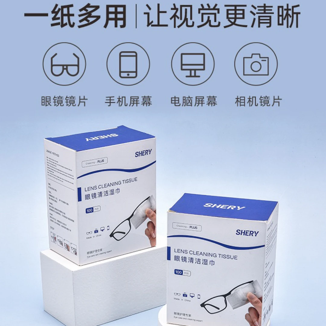眼镜湿巾镜片擦拭纸巾一次性专业防雾眼镜布镜头专用清洁