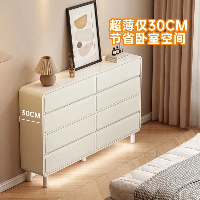 奶油风超薄斗柜卧室床尾八斗柜五斗柜储物柜客厅靠墙收纳柜抽屉柜