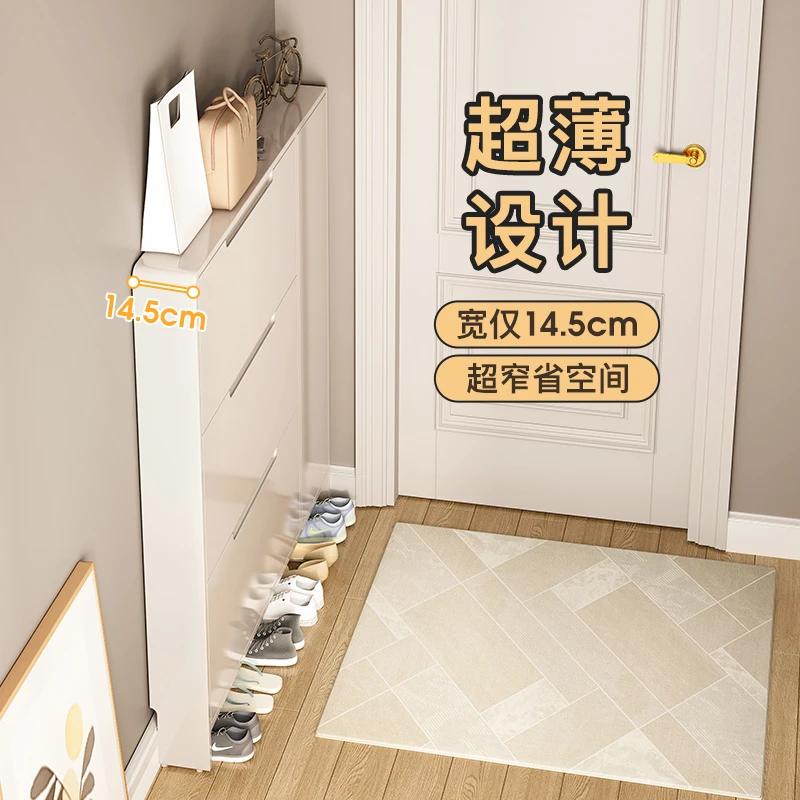超薄款翻斗鞋柜家用门口极窄奶油风进门入户门后一体靠墙玄关柜窄