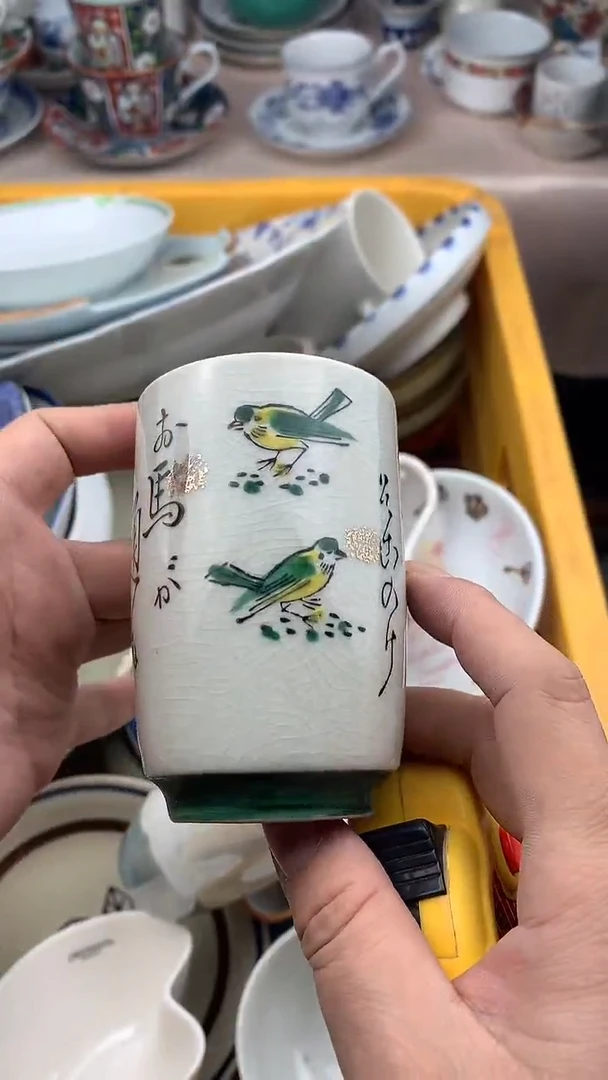 【闪购商品】陶瓷瓷片0