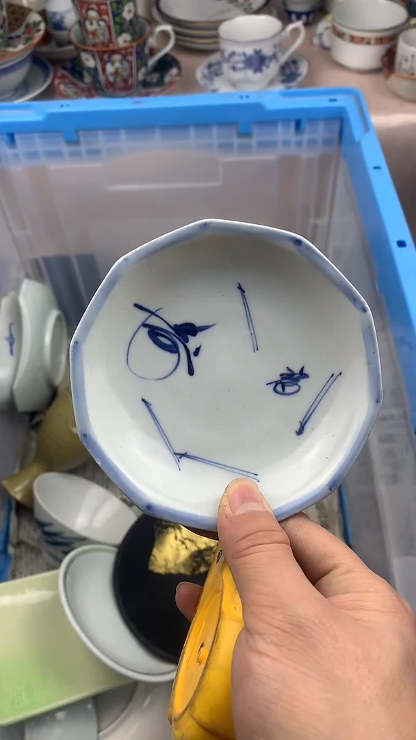 【闪购商品】陶瓷瓷片0