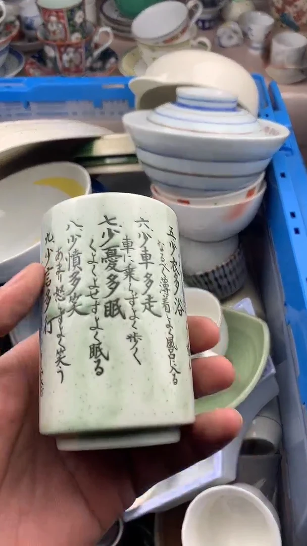【闪购商品】陶瓷瓷片0
