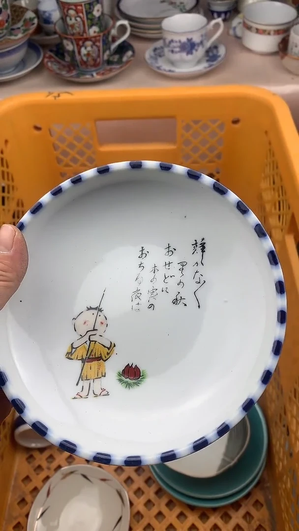 【闪购商品】陶瓷瓷片0