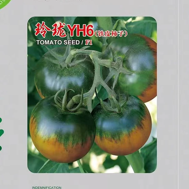 玲珑六草莓柿子番茄