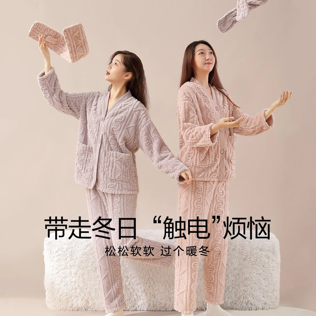 【323专属】 44 提贝格拉暖绒家居 服套装柔软简单日常