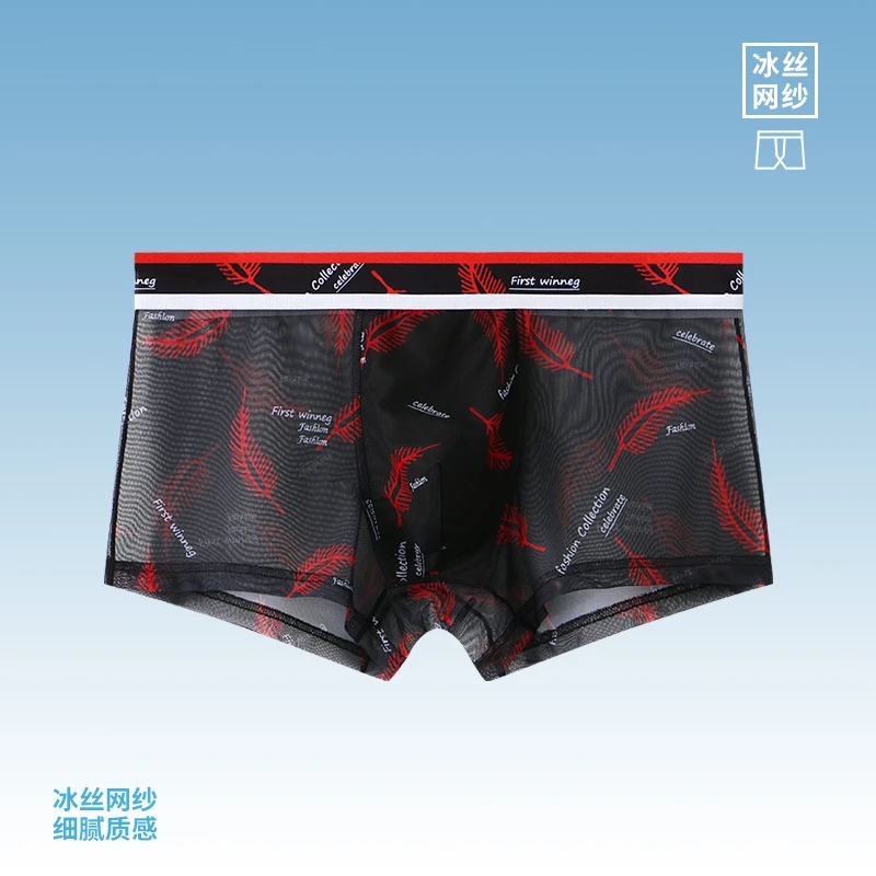 【爆款三条】男士时尚超薄网纱透气舒适潮流印花冰丝网眼内裤平角裤