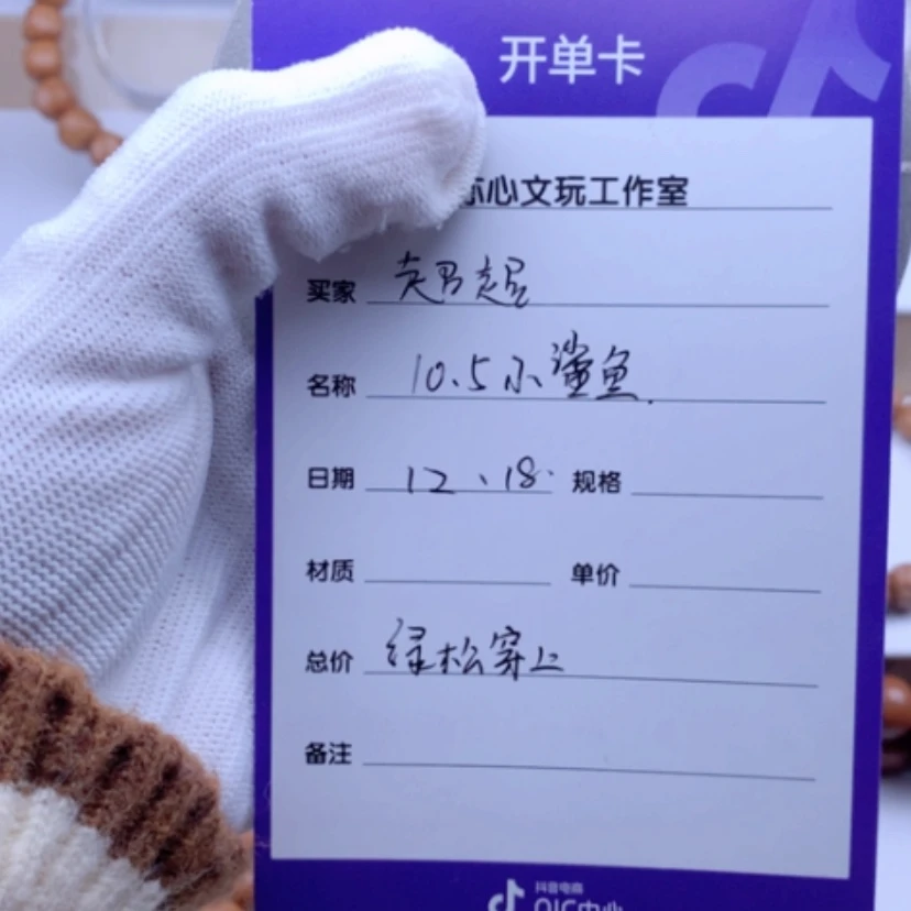 【闪购商品】猴头核桃吊坠超*.