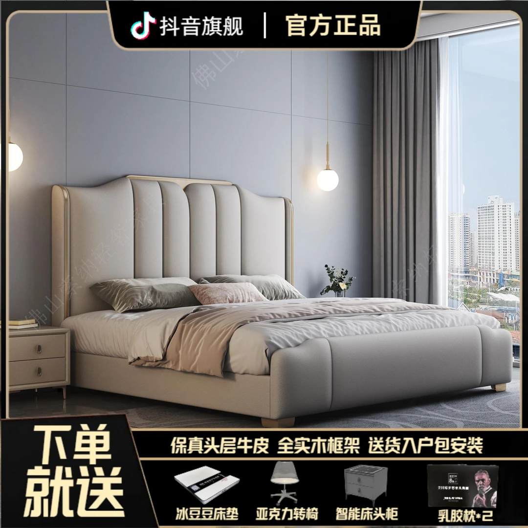 头层牛皮床主卧婚床轻奢高端主卧室软包床免洗公主床双人婚床简约