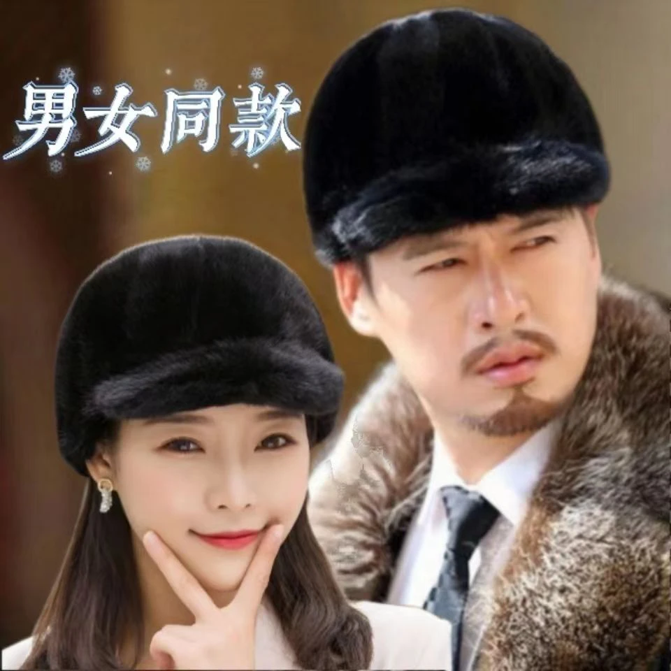 冬季男女同款水貂加棉骑士帽鸭舌帽