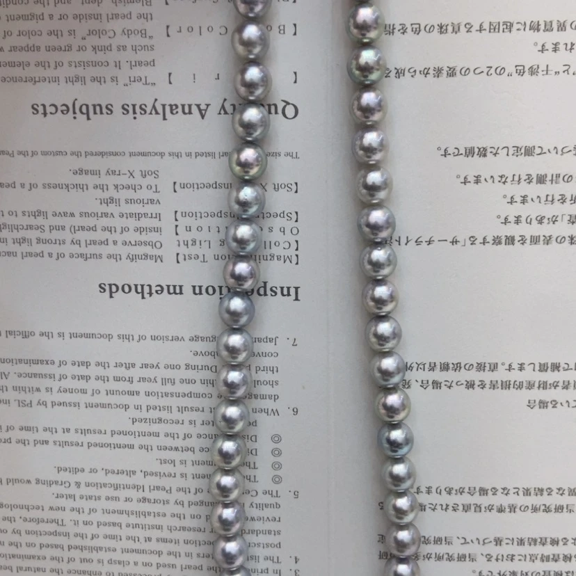 【闪购商品】海水珍珠项链未镶嵌8/8.5mm真多麻