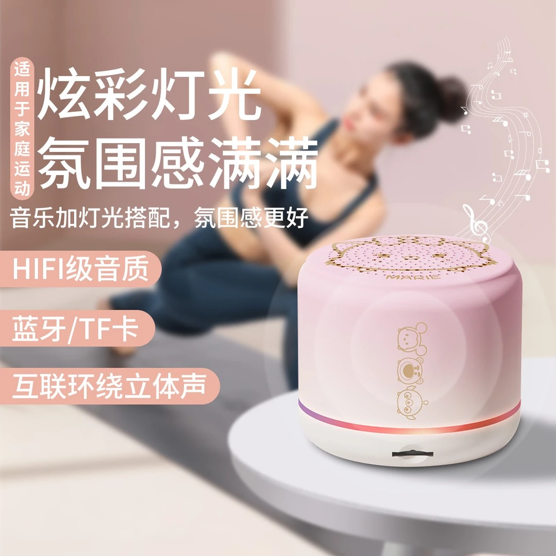 Disney/迪士尼蓝牙音箱无线可插卡听电话便携音响炫彩灯超长续航
