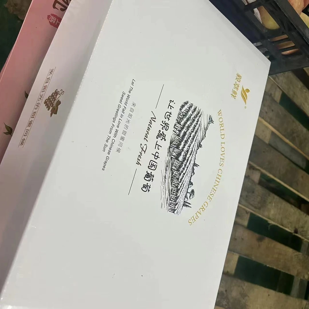 毅萃鲜晴王阳光玫瑰白盒 礼盒装 净果4.5斤