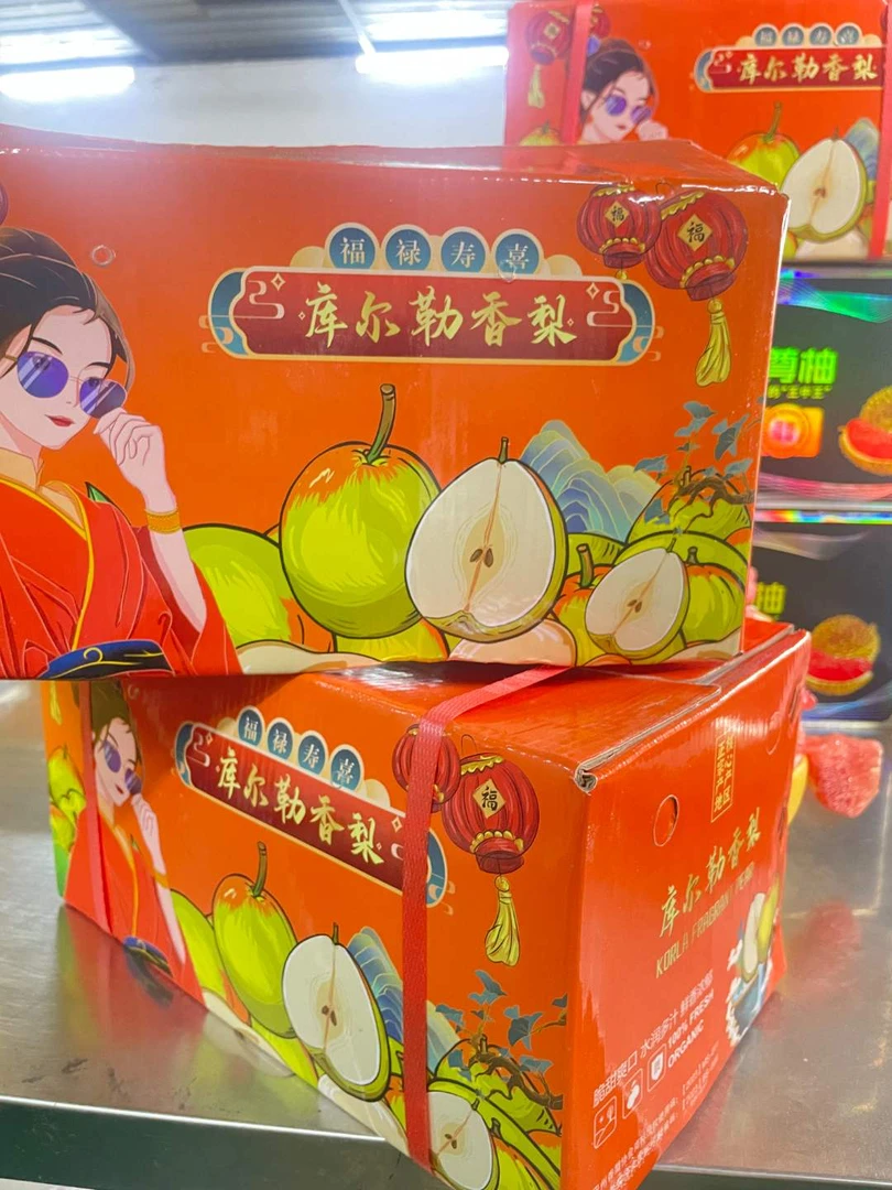 新疆库尔勒香梨 5斤