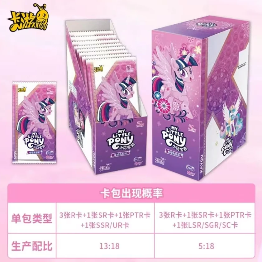 【小猫钓鱼复活版】小马宝莉辉月6（拆盒）盲盒卡牌  收藏（代拆）