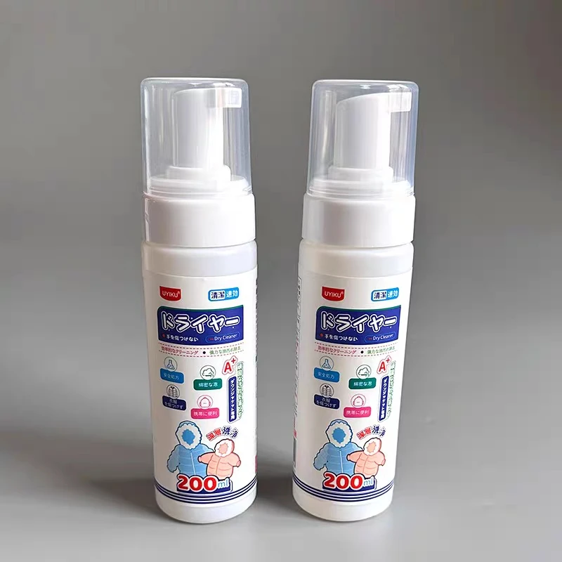 UYIKU羽绒服干洗剂