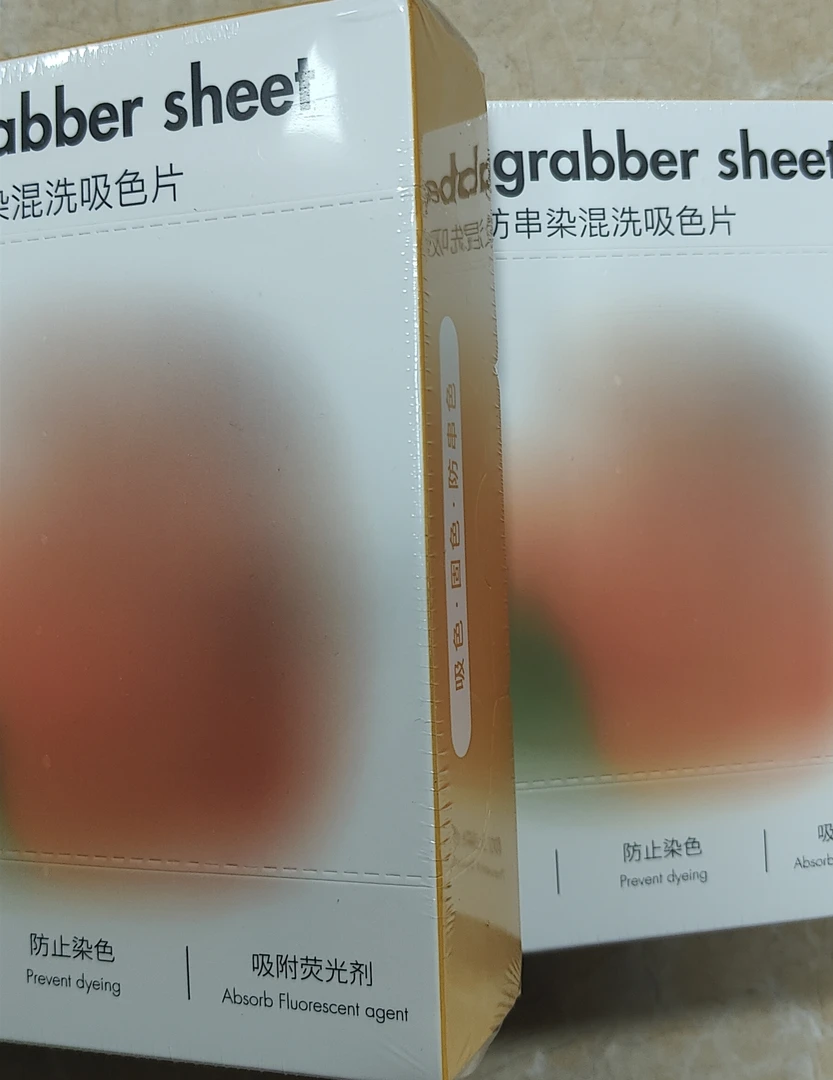 防串染混洗串色片