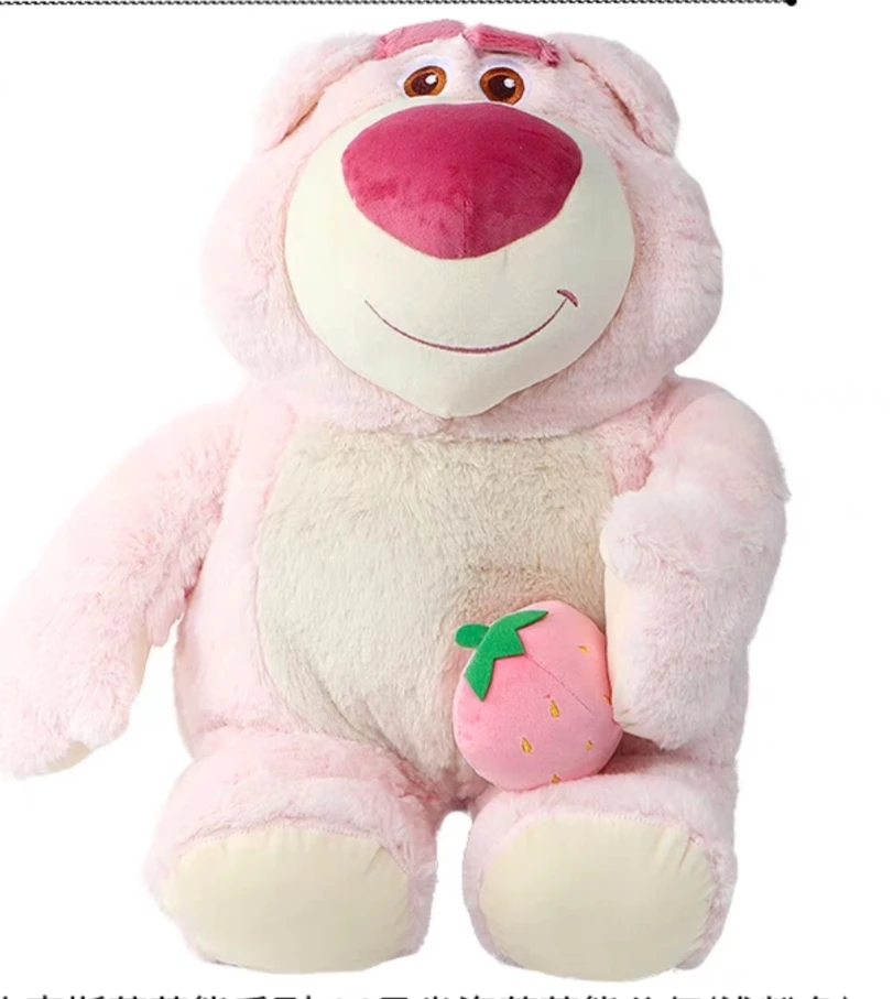 0069 可爱草莓熊