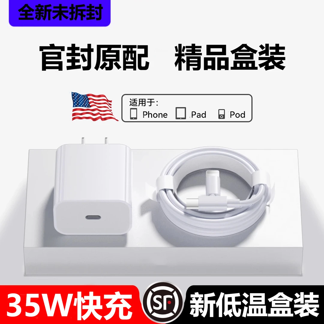 标杆鹰适用于苹果typecPD20W30WPD头Phone14/13/12/11快充充电头