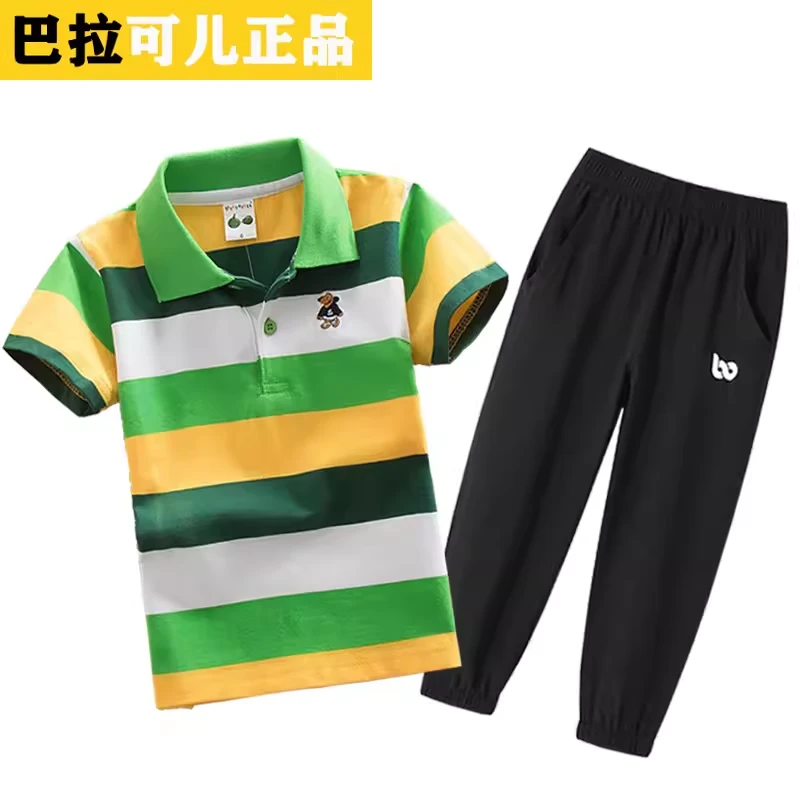 巴拉可儿儿童t恤套装童装男童中大童儿童t恤童装男童夏季速干裤
