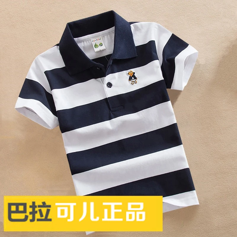 巴拉可儿儿童短袖T恤衫夏季男童透气吸汗女童中大童棉POLO衫韩版