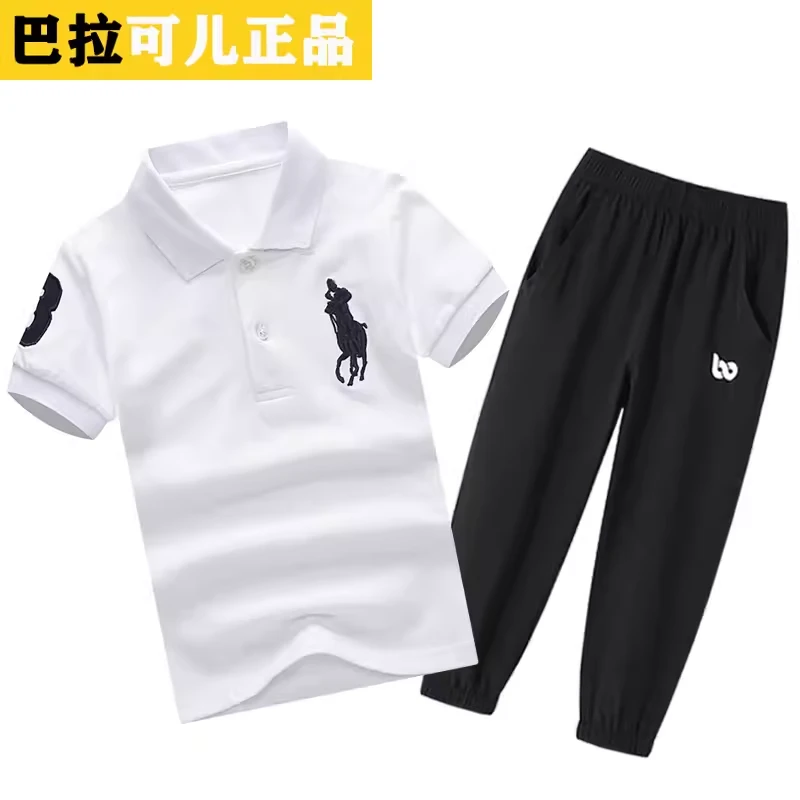 巴拉可儿男童宝宝半袖男童防蚊裤短袖条纹翻领中大儿童夏季两件套