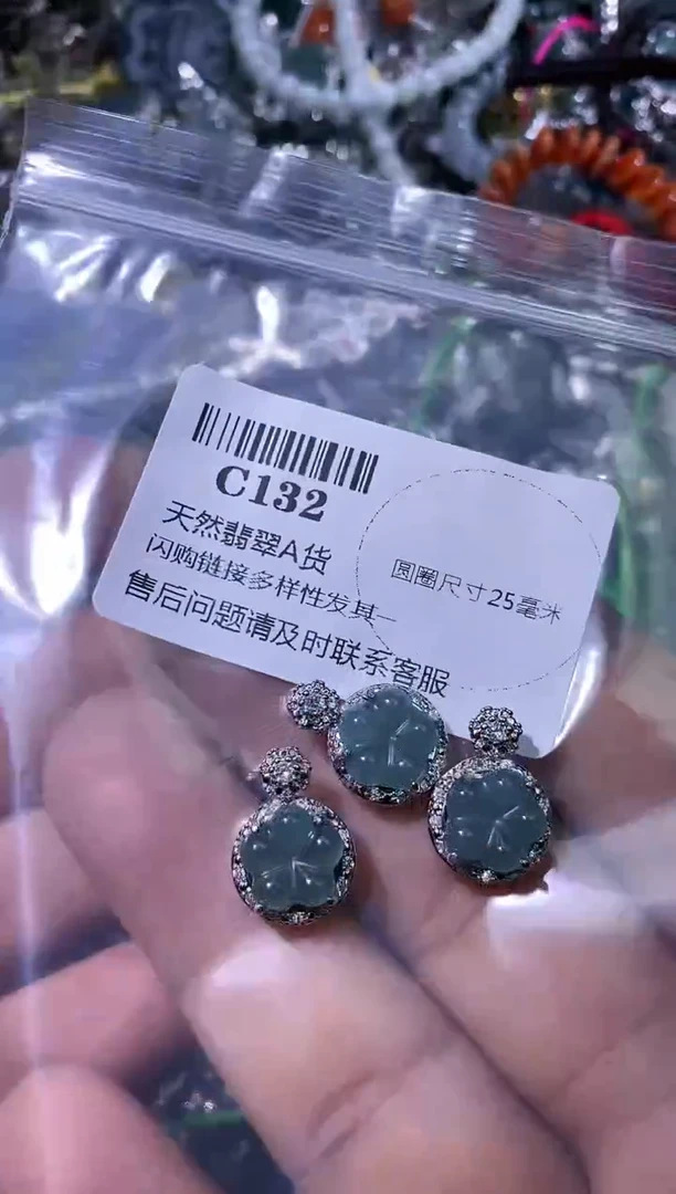 【闪购商品】翡翠颈饰未镶嵌C132多样性发其一