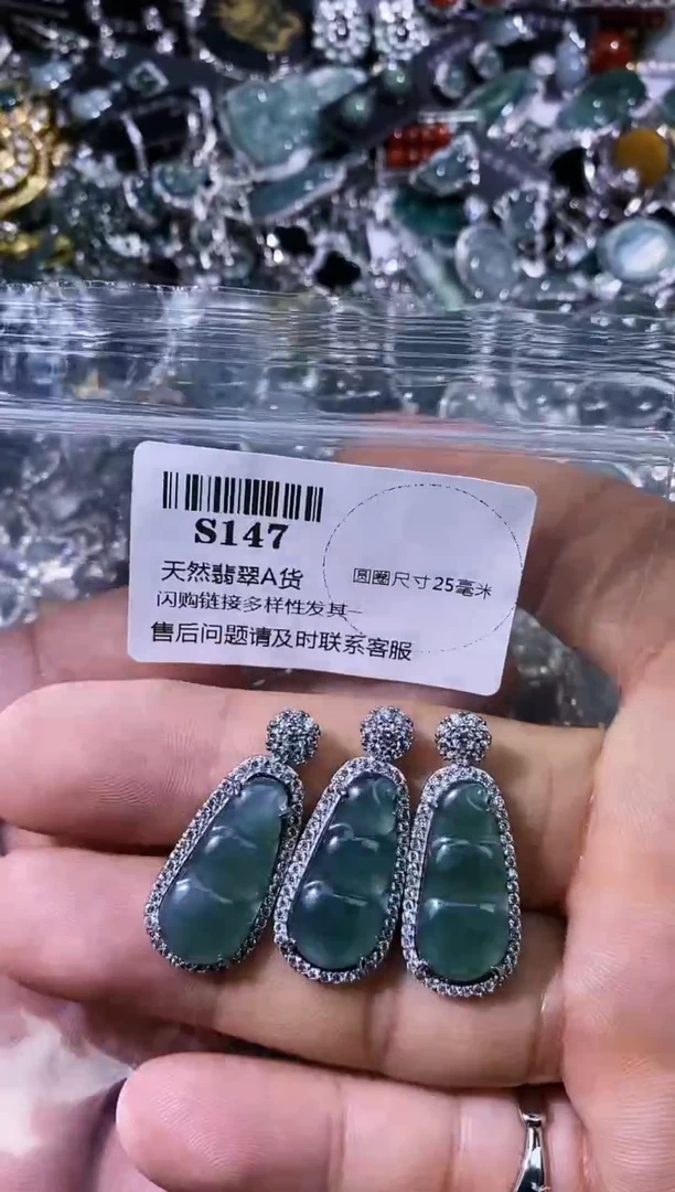 【闪购商品】翡翠颈饰未镶嵌S147多样性发其一