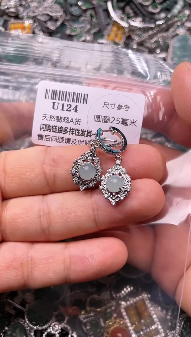 【闪购商品】翡翠颈饰未镶嵌U124耳扣