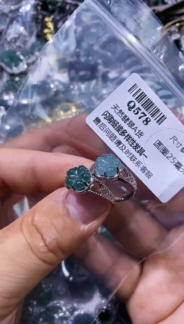 【闪购商品】翡翠颈饰未镶嵌Q578戒指 多样性发其一