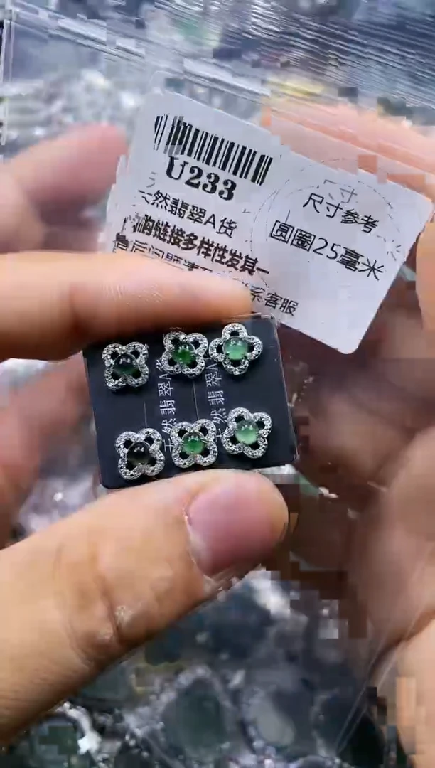 【闪购商品】翡翠颈饰未镶嵌U233耳钉 多样性发其一