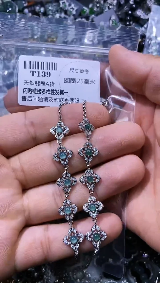 【闪购商品】翡翠颈饰未镶嵌T139手链 多样性发其一