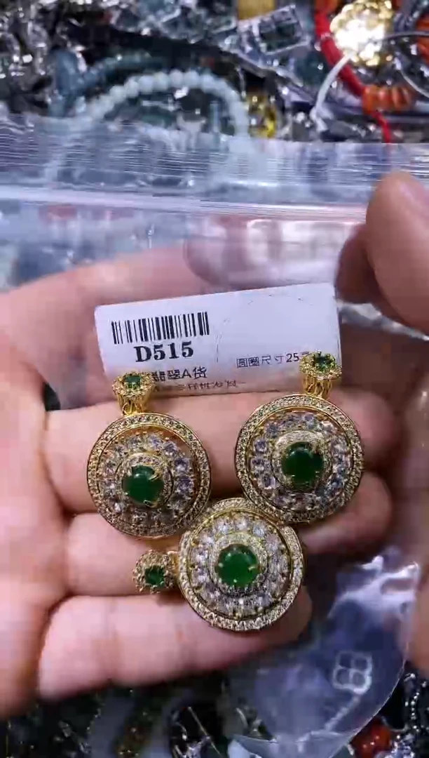 【闪购商品】翡翠颈饰未镶嵌D515多样性发其一