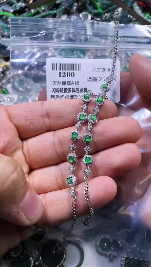 【闪购商品】翡翠颈饰未镶嵌I200手链 多样性发其一