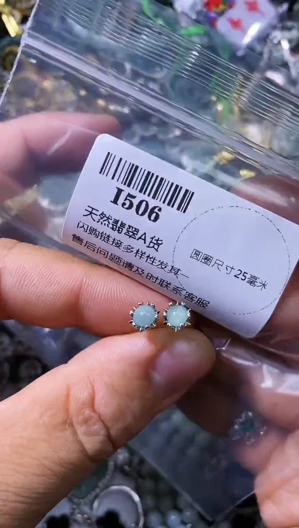【闪购商品】翡翠颈饰未镶嵌I506耳钉