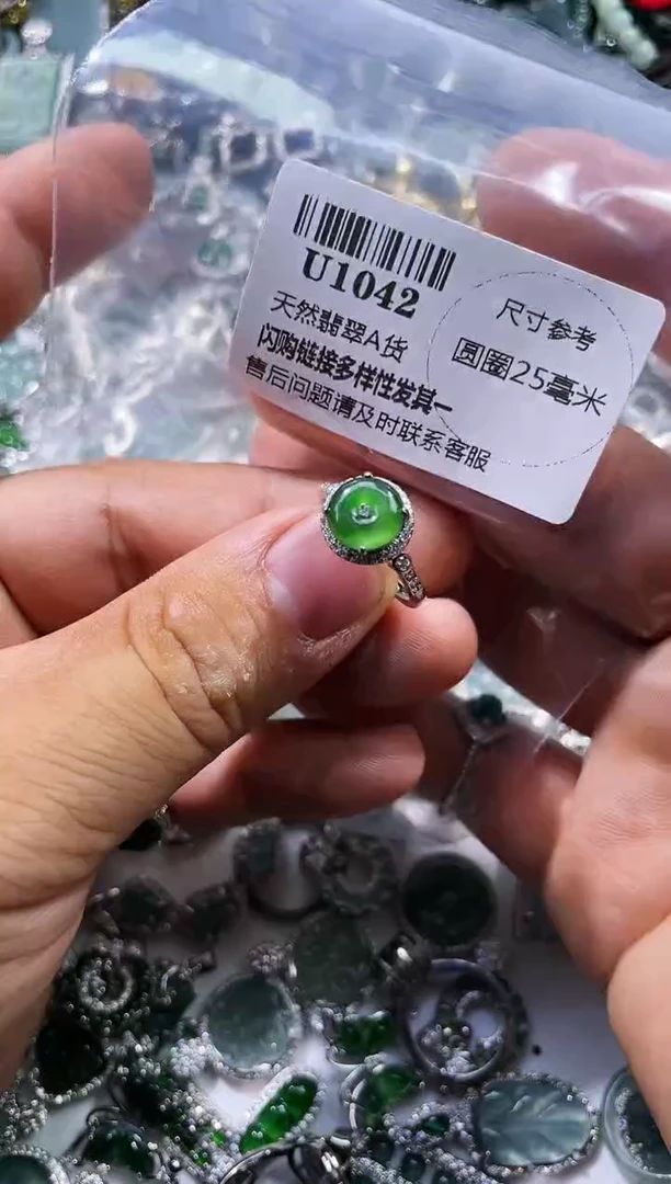 【闪购商品】翡翠颈饰未镶嵌U1042戒指
