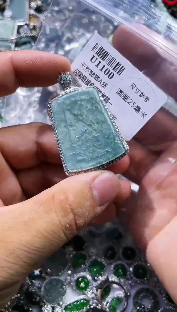 【闪购商品】翡翠颈饰未镶嵌U1100吊坠