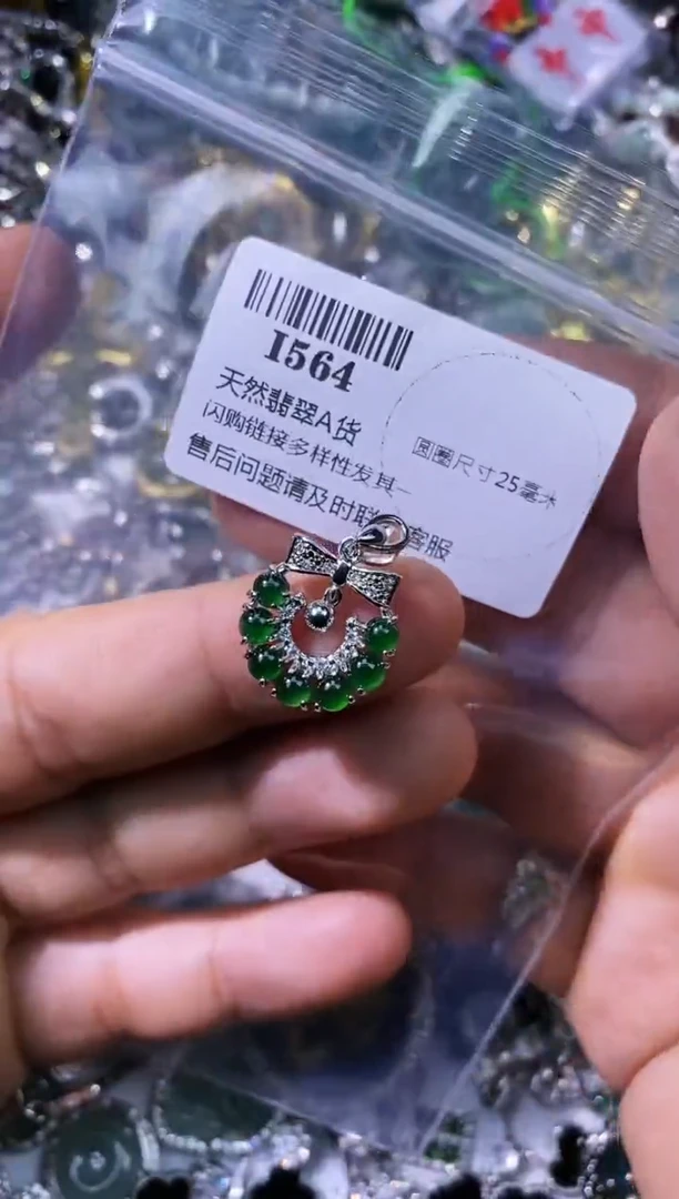 【闪购商品】翡翠颈饰未镶嵌I564吊坠