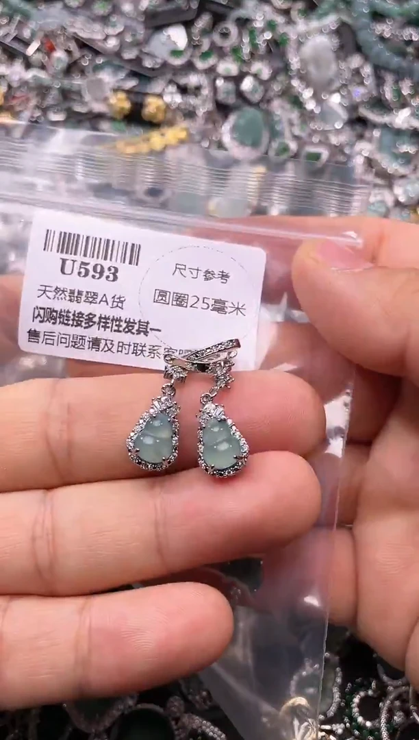 【闪购商品】翡翠颈饰未镶嵌U593耳扣