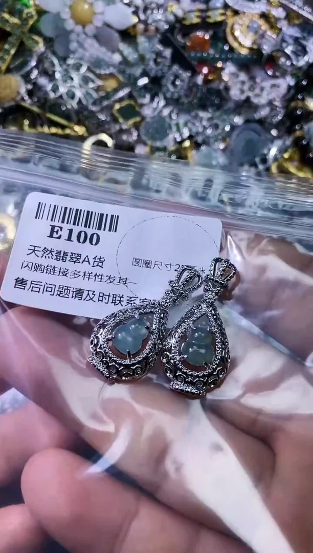 【闪购商品】翡翠颈饰未镶嵌E100多样性发其一